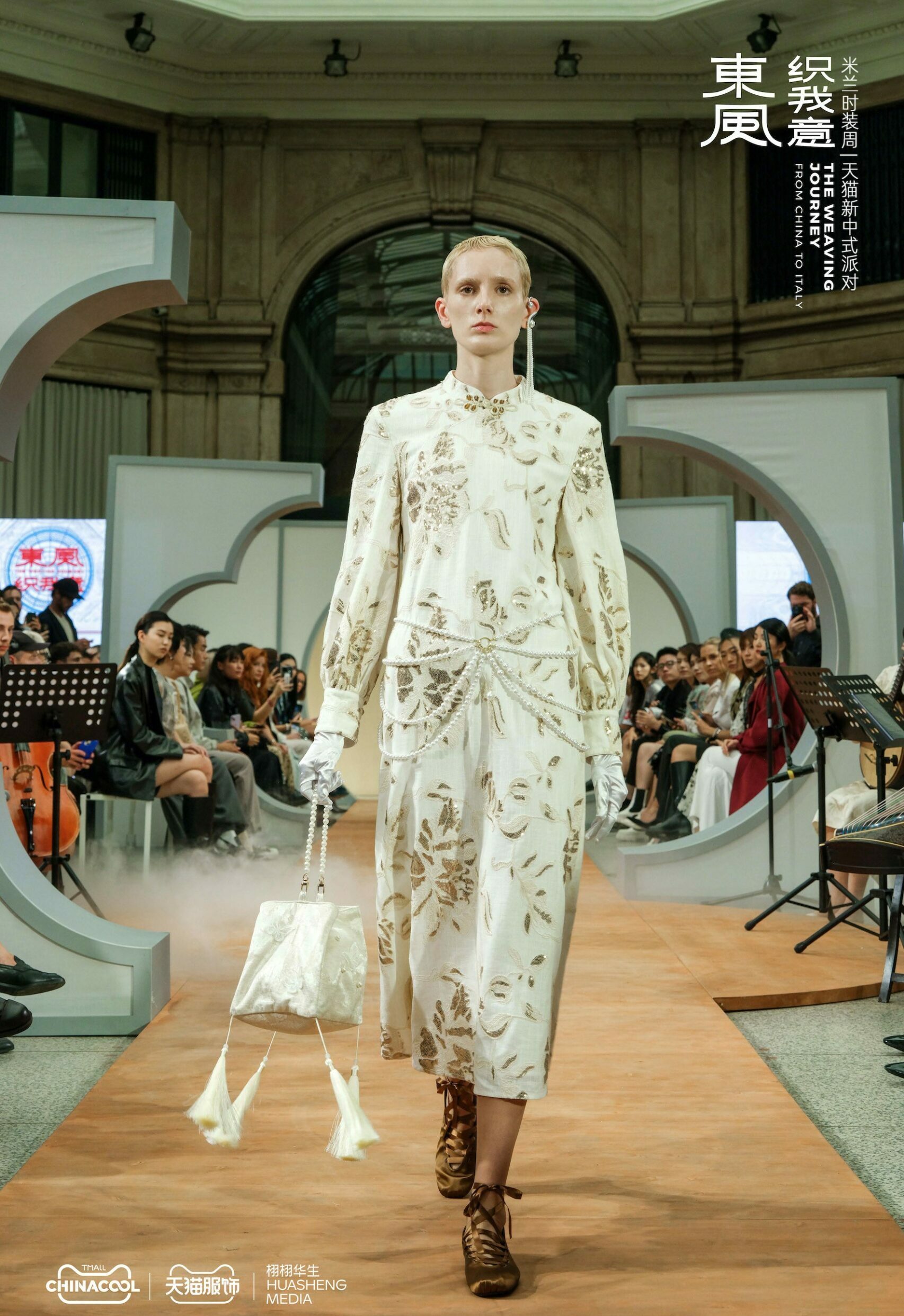 Tmall China Cool, la moda contemporanea cinese alla Milano Fashion Week